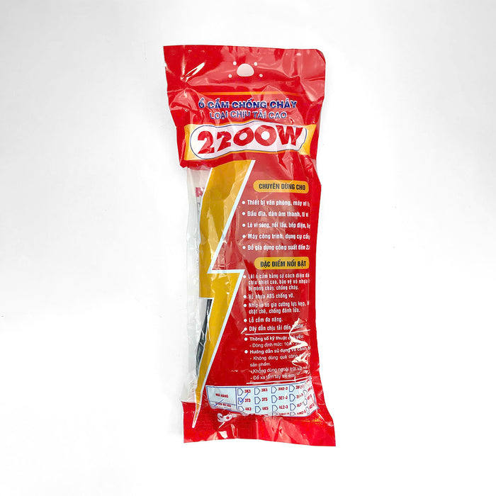 Ổ cắm nối dài, có lõi sứ chống cháy, công suất 2200W 3 cổng đa năng, có công tắc nguồn, có CB reset (màu đen) SOPOKA 3T