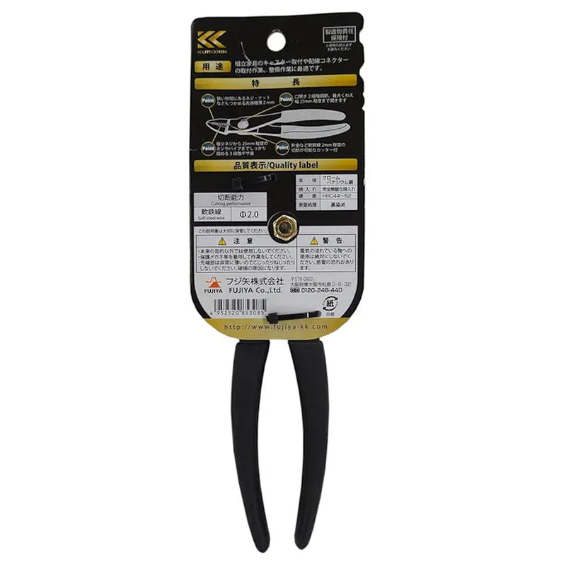 Kìm đa năng mũi cong 20°, có khớp trượt Fujiya 210-190-BG (Kurokin) kích thước 193mm