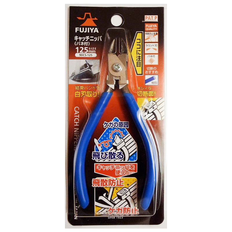 Kìm cắt nhựa chống rơi mảnh vụn, có lò xo trợ lực, lưỡi cong nhẹ Fujiya 90CS-125 kích thước 125mm