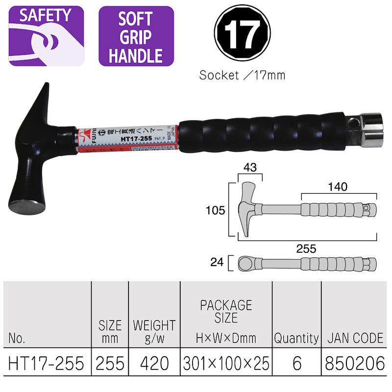 Búa đa năng, xuyên tâm, tích hợp đầu vặn bu lông Fujiya HT17-255 chiều dài 255mm, trọng lượng 420g