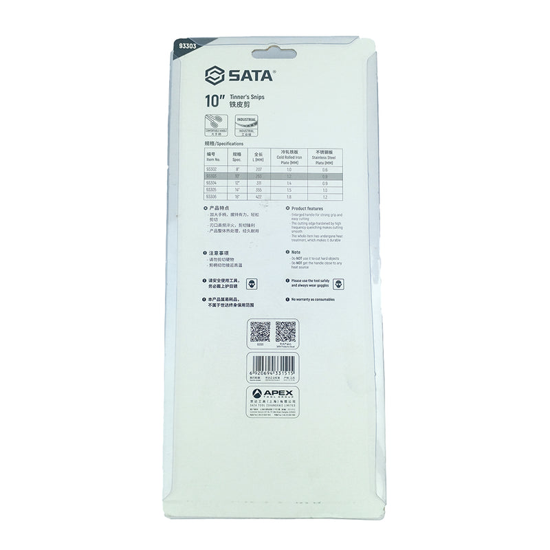 Kéo cắt tôn SATA kích thước từ 205mm - 415mm