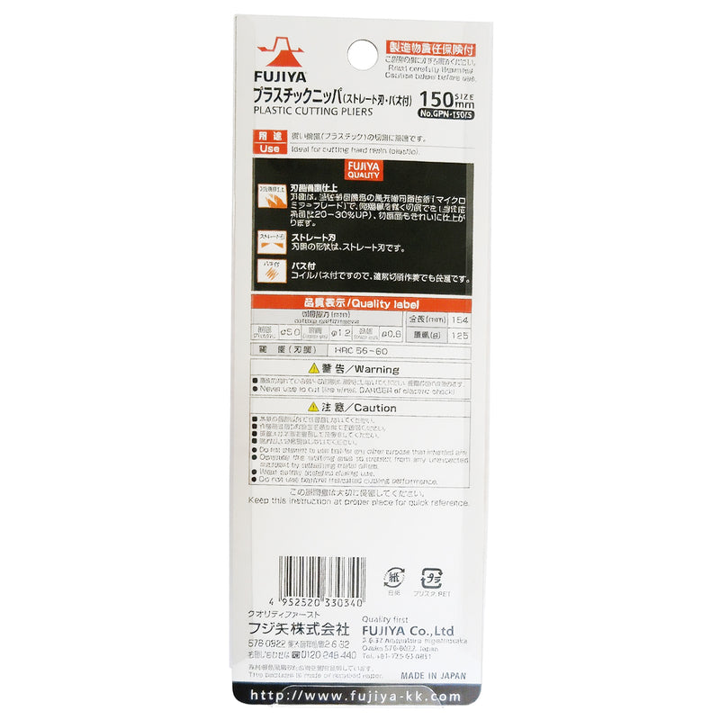 Kìm cắt nhựa, có lò xo trợ lực, lưỡi phẳng (Flush Sharp) Fujiya GPN FS Series kích thước từ 125mm - 150mm