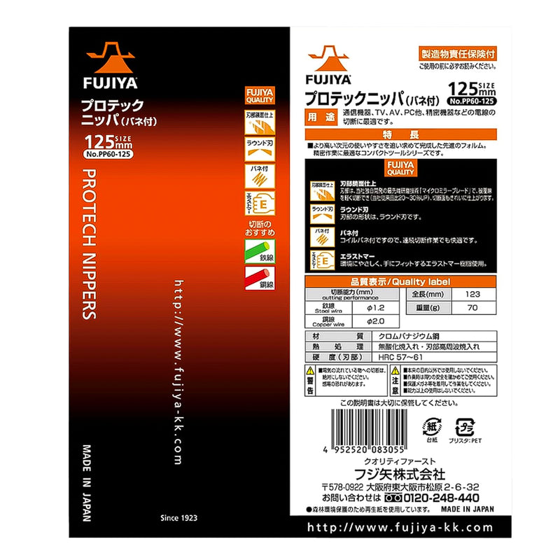 Kìm cắt cạnh Fujiya PP60-125/150 Series có lò xo trợ lực, kích thước từ 125mm ~ 150mm. Tiêu chuẩn RoHS