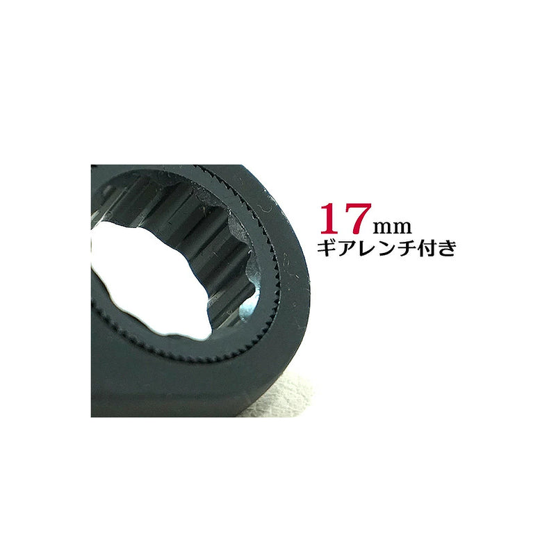 Mỏ lết đa năng có đầu vòng siết đai ốc 220mm (8.5 inch) Fujiya FGL-38-BG (Kurokin Series), chất liệu thép hợp kim cao cấp. Tiêu chuẩn RoHS. Xuất xứ Nhật Bản