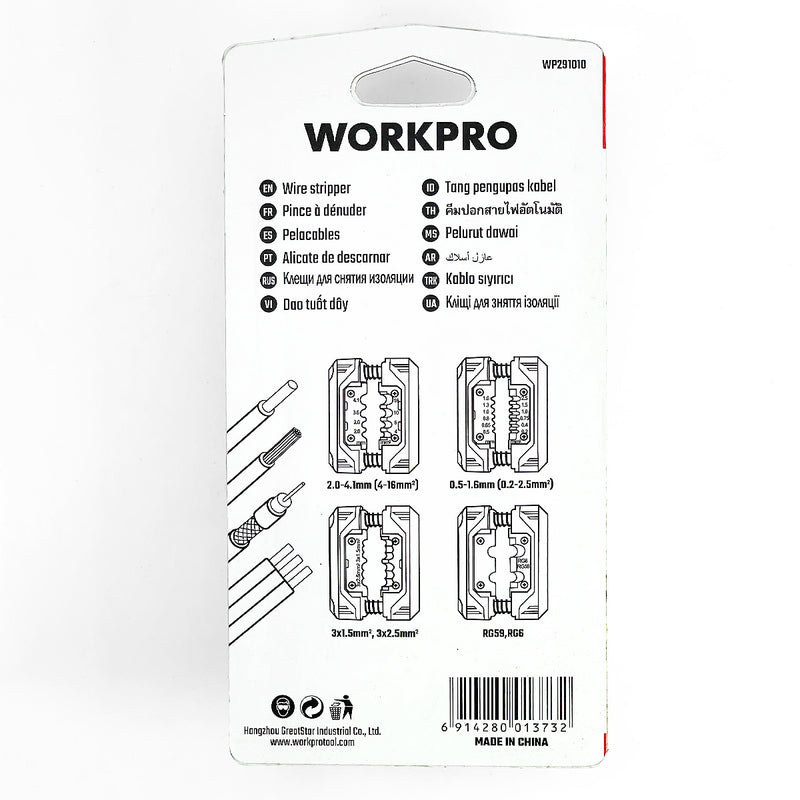 Dụng cụ tuốt dây Mini đa năng, 40mm x 50mm Workpro WP291010