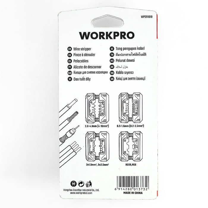 Dụng cụ tuốt dây Mini đa năng, 40mm x 50mm Workpro WP291010