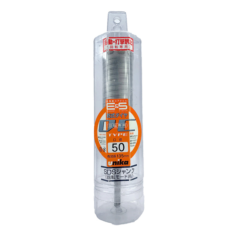 Mũi khoan rút lõi kim cương khô UNIKA E&S DC Type, đuôi gài SDS 25.0mm - 170mm