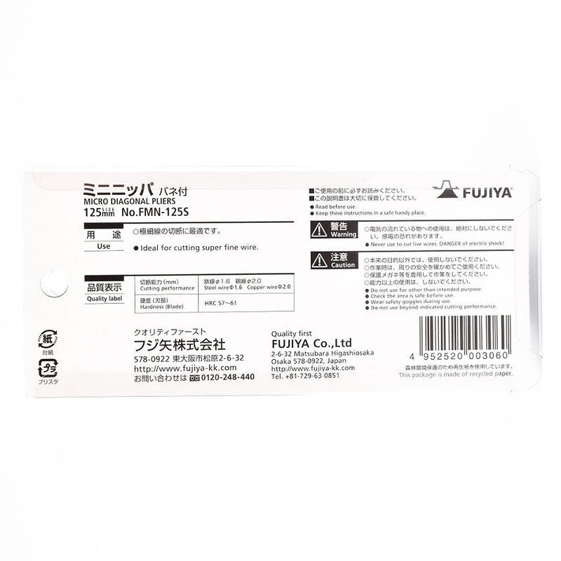 Kìm cắt mini, cò lò xo trợ lực, lưỡi cong Fujiya FMN-125S kích thước 125mm