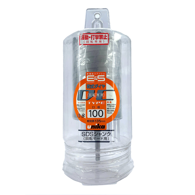 Mũi khoan rút lõi kim cương khô UNIKA E&S DC Type, đuôi gài SDS 25.0mm - 170mm