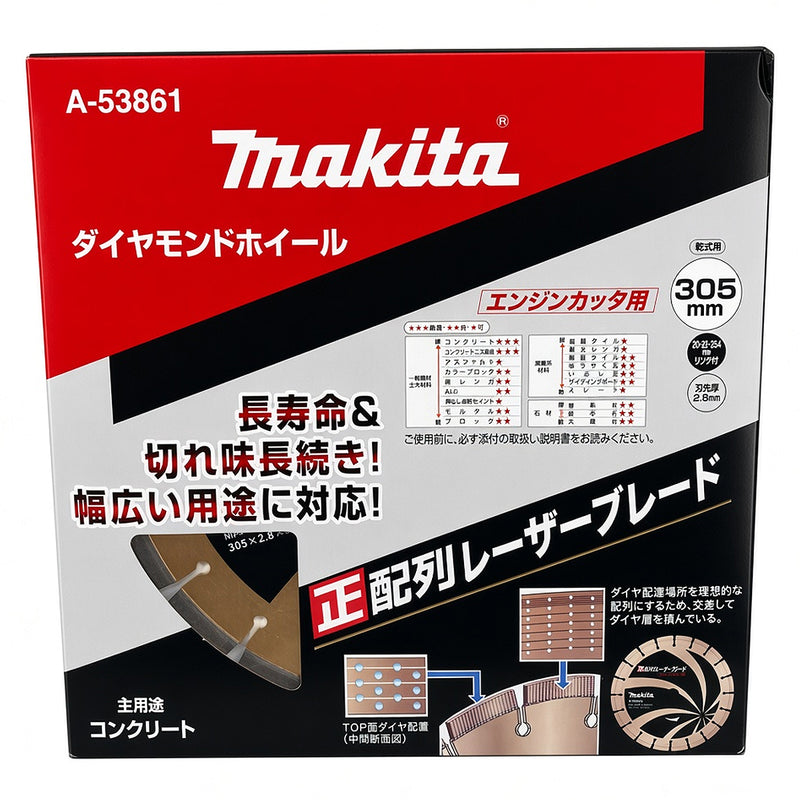 Lưỡi cắt kim cương 305mm Makita A-53861 dùng cho bê tông, gạch đá, lỗ cốt 30.5mm, cắt khô