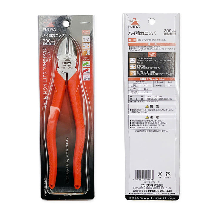 Kìm cắt chéo 175mm - 200mm (7 inch - 8 inch) Fujiya 70H-175/200 Series, vật liệu thép hợp kim đặc biệt. Tiêu chuẩn RoHS. Xuất xứ Nhật Bản