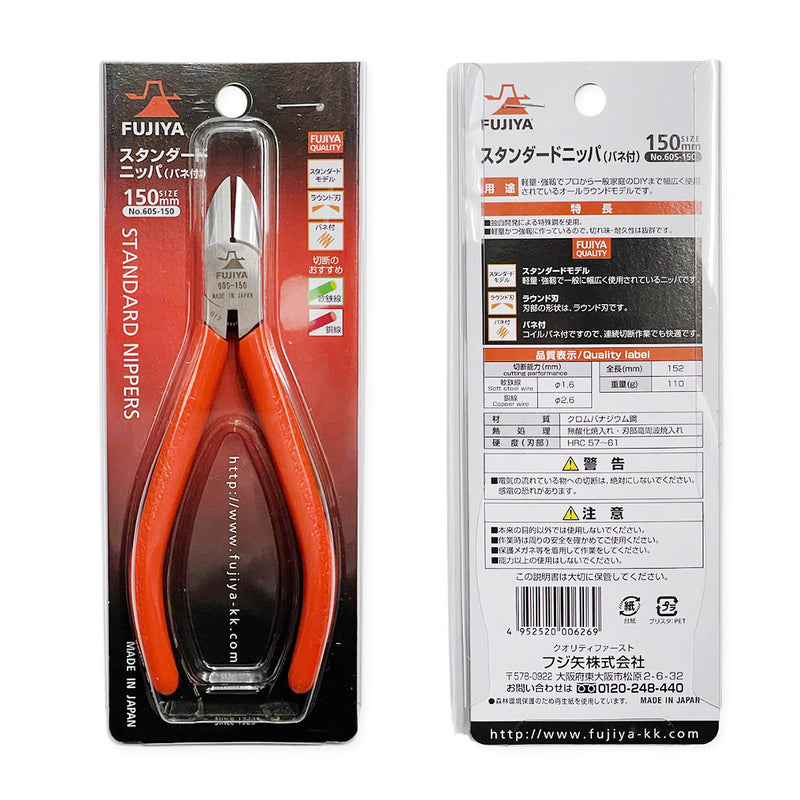 Kìm cắt tiêu chuẩn Fujiya 60S-125/60S-150, mép lưỡi cong - dày, có lò xo trợ lực, tiêu chuẩn an toàn ROHS