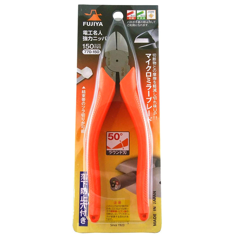 Kìm cắt có lò xo trợ lực, lưỡi cong nhẹ Fujiya 770 Series kích thước từ 150mm - 200mm