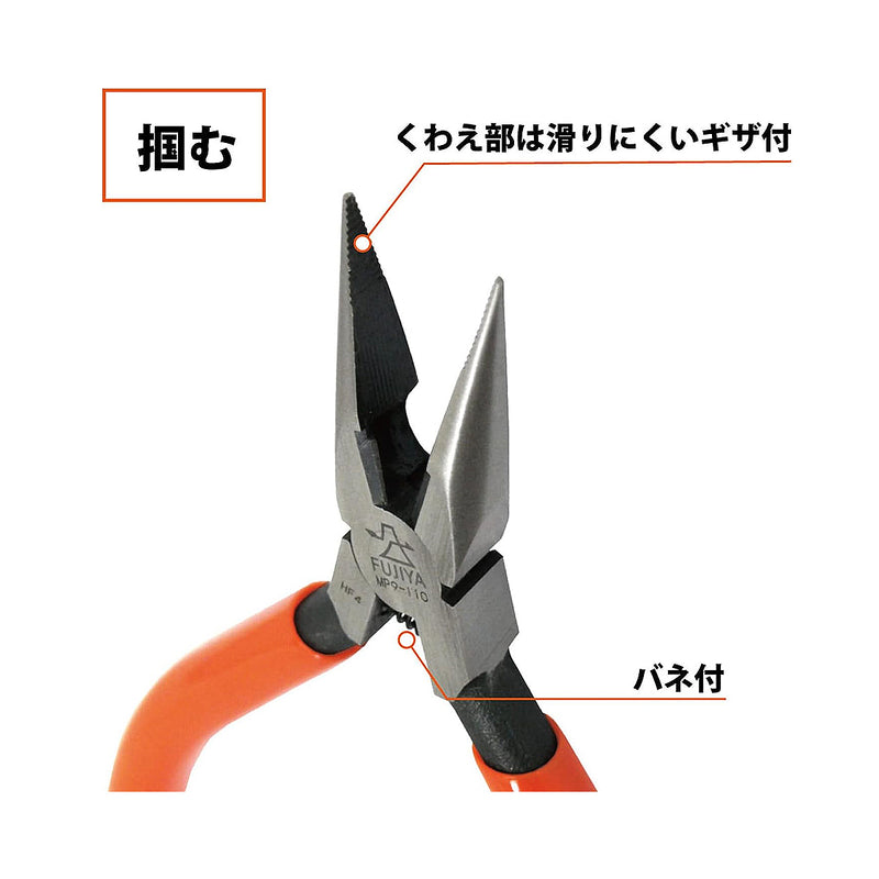 Kìm nhọn mini mũi ngắn 110mm (4.5 inch) Fujiya MP9-110, có lò xo trợ lực. Tiêu chuẩn RoHS. Xuất xứ Nhật Bản