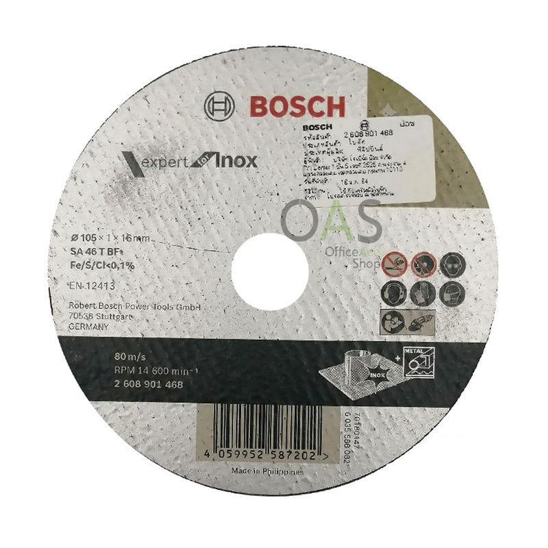 Đá cắt 105x1.0x16mm (Inox) - Expert for Inox Bosch 2608901468