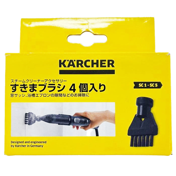 Bộ bàn chải khe hẹp Karcher 2.863-324.0