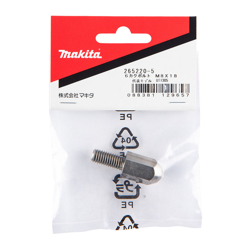 Phụ tùng Makita - Mã số: 265220-5
