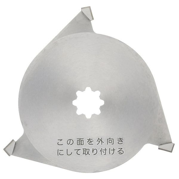 Lưỡi cắt cỏ xoay Makita A-48957 đường kính 160mm