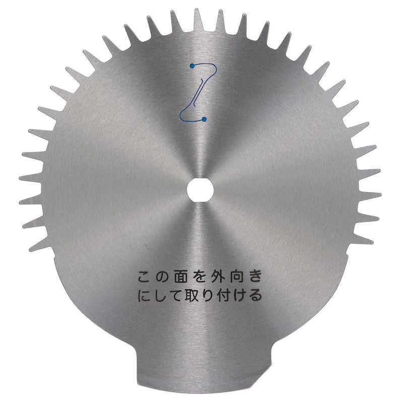 Lưỡi cắt cỏ cố định trên máy DLM160 Makita A-70334