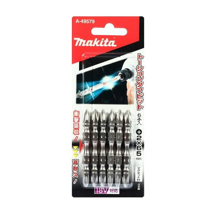 Vĩ 3 mũi vặn vít bake 2 đầu Torsion Makita mũi PH1-PH3, dài từ 65mm-150mm, đuôi lục giác 6.35mm ( 1/4 inch ) ( Cấp 4 sao )