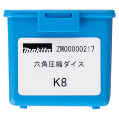 Số khuôn K8 - Tiết diện: Đồng 16mm² (mã số ZM00000217)