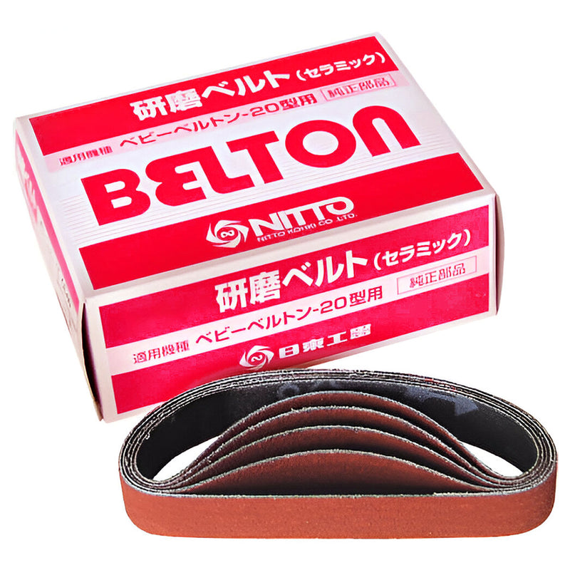 Hộp 20 miếng giấy nhám băng Nitto Kohki kích thước 520mm x 20mm, loại hạt Ceramic (CE)