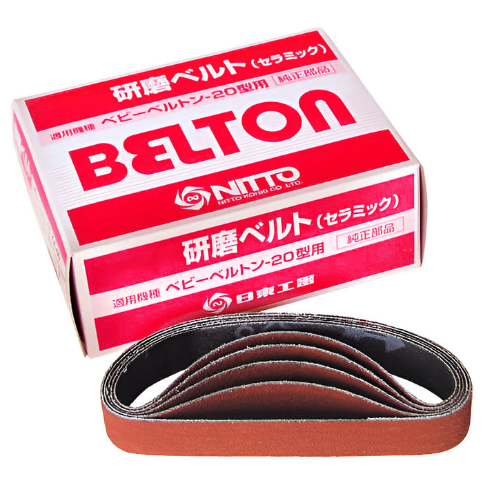 Hộp 20 miếng giấy nhám băng Nitto Kohki kích thước 520mm x 20mm, loại hạt Ceramic (CE)