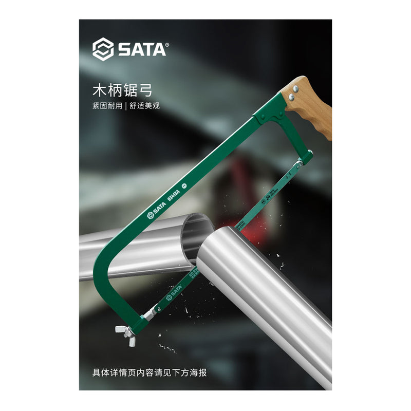 Wood Handle Hacksaw 12 inch SATA 93413A