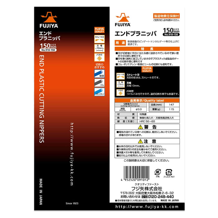 Kìm cắt nhựa Fujiya 910 Series, cắt sát mép theo chiều đứng, kích thước từ 125mm - 150mm. mép lưỡi phẳng mỏng. Tiêu chuẩn RoHS. Xuất xứ Nhật bản.