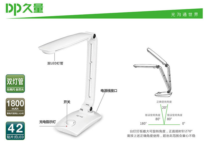 đèn bàn học sinh DP-6012
